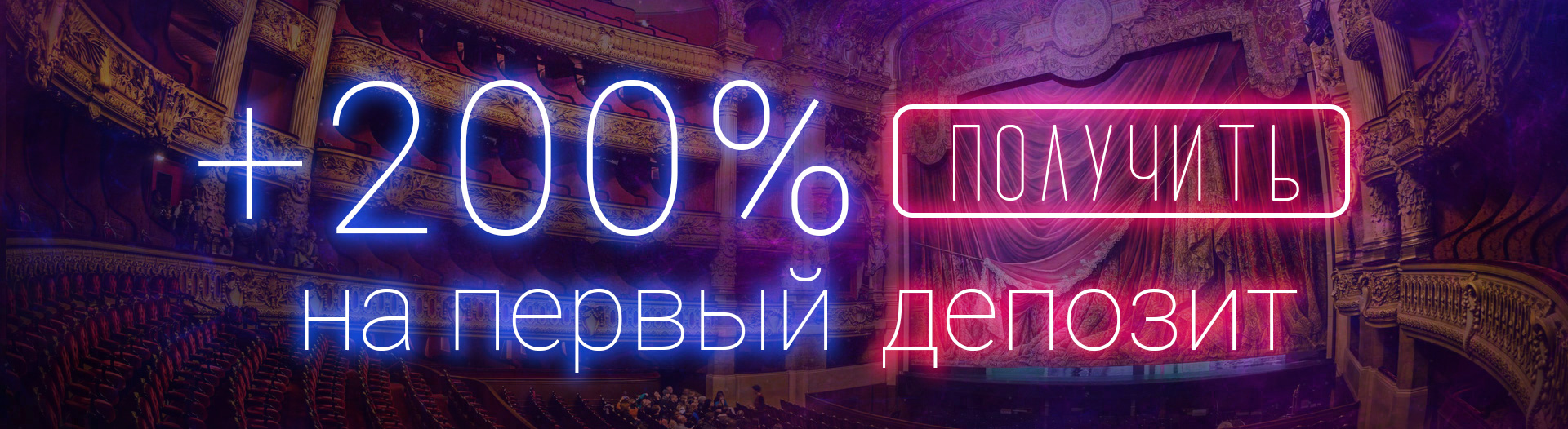 Казино абсолют