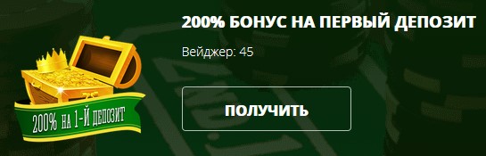казино абсолют бездепозитный бонус