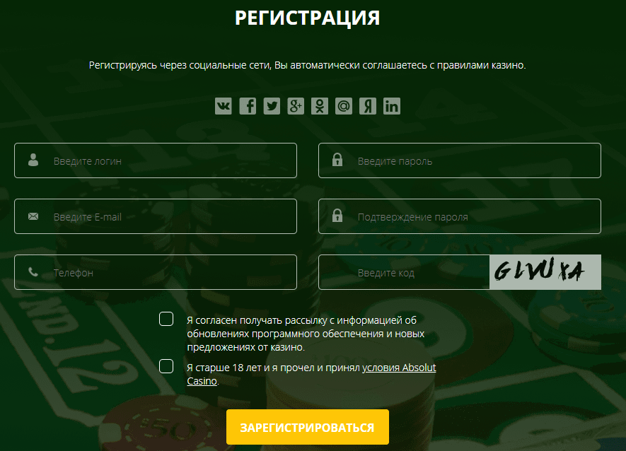 казино 777 бонус за регистрацию