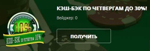 бонус казино абсолют