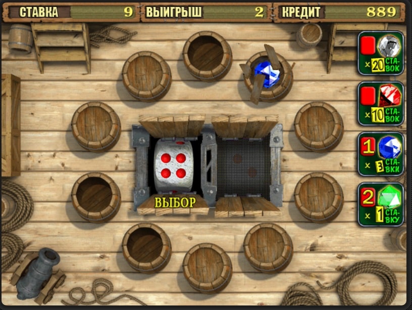 бонус игра Pirate