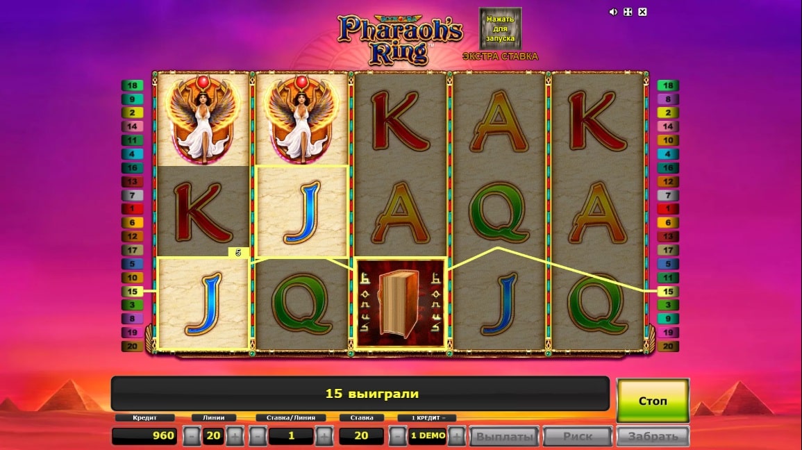 Игровой автомат Pharaohs Ring